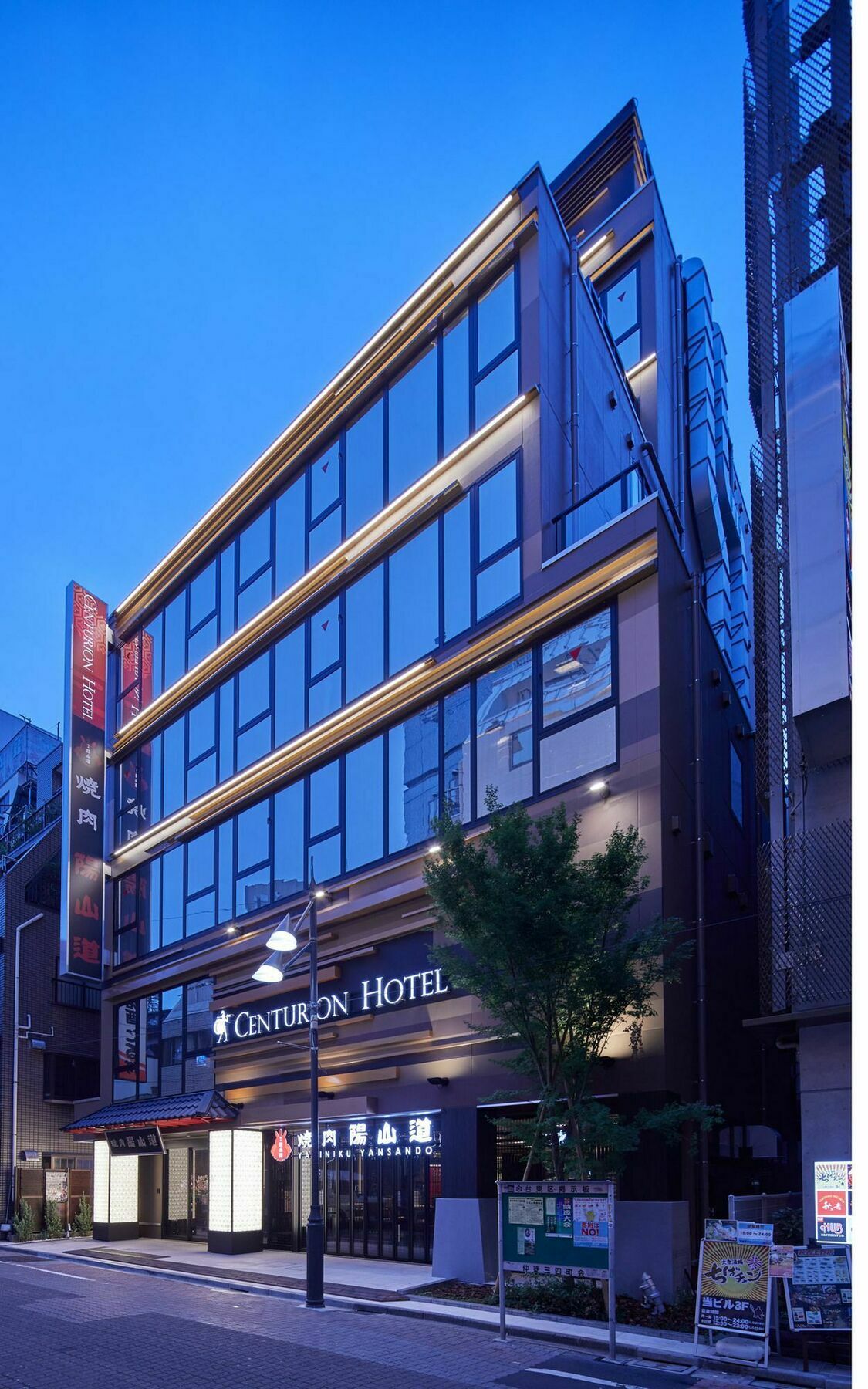 Hotel Centurion Hotel&spa Ueno Station Tokio